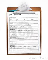 Job Application Link